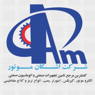 @ashkanmotor