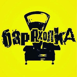 @baraholkatyumencity