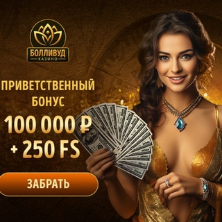 @casinobollywoodbot