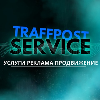 Traffpost Support