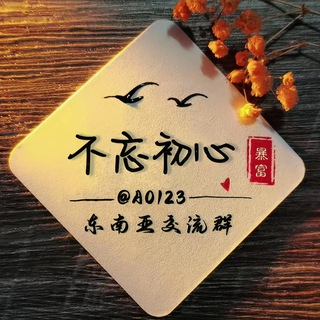 @A0123