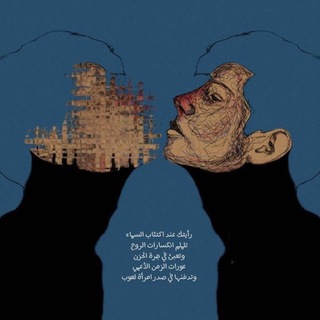 افخم ‏ْ العبارات 🖤