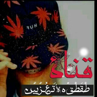 ༺طُقَطُقَْہﮤ تَـ؏ُـزٌييٌن༻