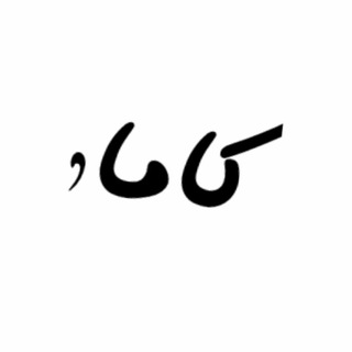 ،،،kαmα،،،