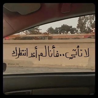 @A_L_A_S_M_A_R