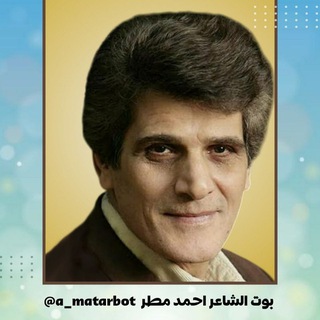 @a_matarbot
