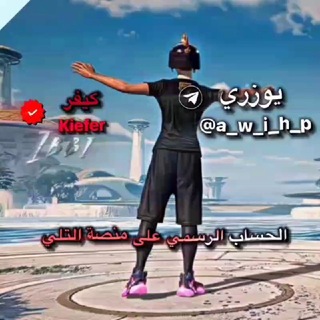 @a_w_i_h_p