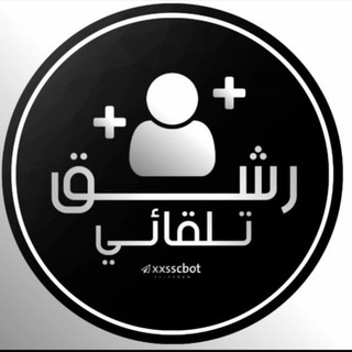 خدمات بوت