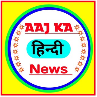 @aajkahindinews