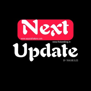 Next Updates