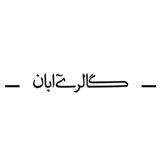 @abanartg