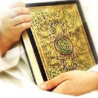 القرآن بروايه ورش عن نافع