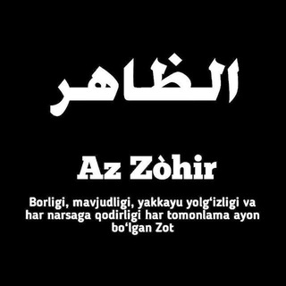 𝐴𝑏𝑑𝑢_𝑍𝑜ℎ𝑖𝑟