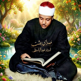 @abdulbasetquran