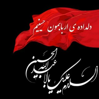 دلدادگی