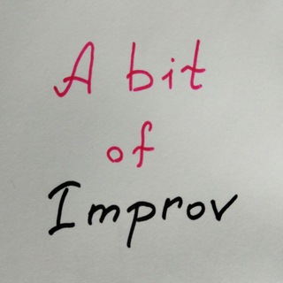 A bit of Improv (ex. Я, снова Я и Импров)