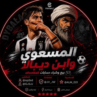 @abn_dybala