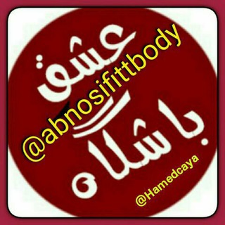 عشق باشگاه