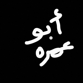 vouches abo3mrh
