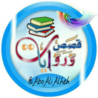 @aboalialheh