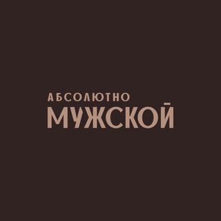 @absolutelymen