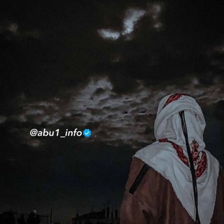 @abu1_info