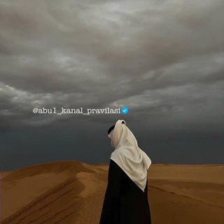 @abu1_kanal_pravilasi