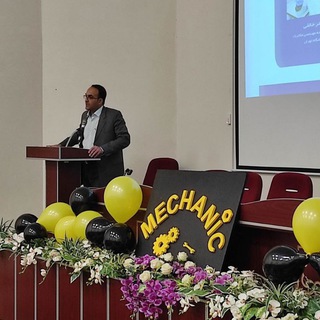 آکادمی علمی - آموزشی برهان