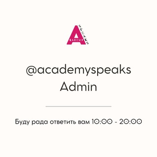 @academyspeaks_admin
