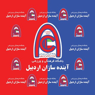 @ACARDEBIL2023
