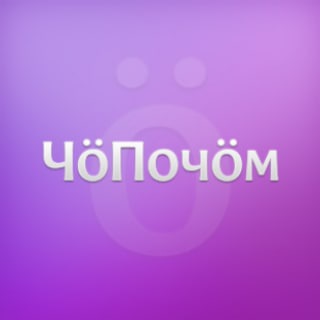 ЧоПочом | AI-маркетплейс 4.0 | Дневник стартапа