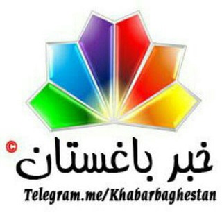 @Ad_Khabarbaghestan