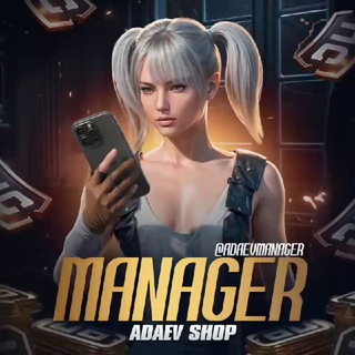 @ADAEVMANAGER