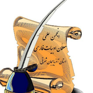 @addabiat_farsi