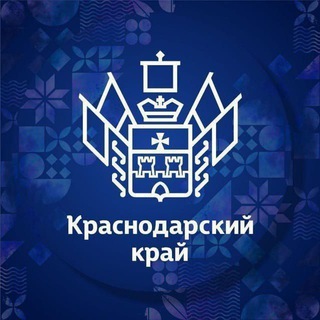 Администрация Краснодарского края