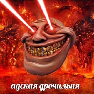@adrenachromum