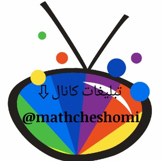 تبلیغات چشمی