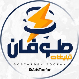 @AdsToofan