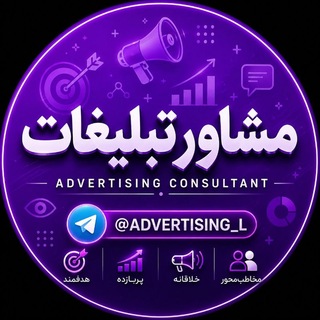 @Advertising_l