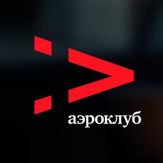 @aeroclub_contact