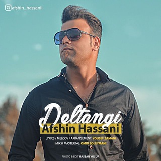 🎤Afshin hasani🎤