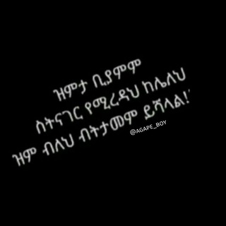 @Agape_Boy