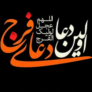 ❇️مکتب وحی❇️