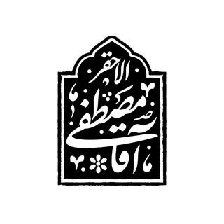 @aghamostafa