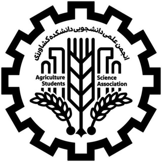 @agriculture_iut