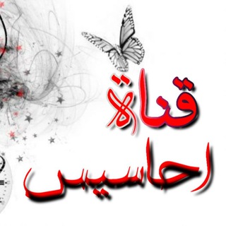🎶ٱحًے💕ـٱسًےـيّے💕سًےـ🎶