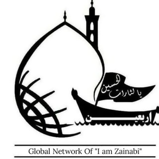 من زینبی ام 9⃣ I am Zainabi