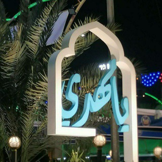 💐 نـــــور القرآن 💐