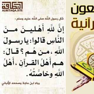 @ahlalquranw