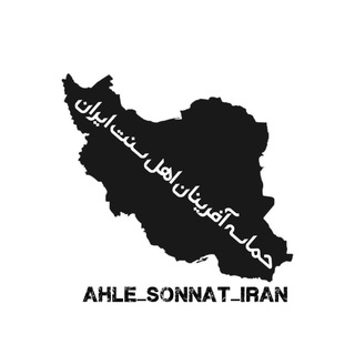 @ahle_sonnat_iran